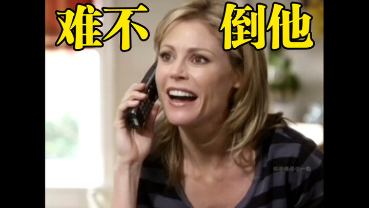 根本难不倒西格玛男人