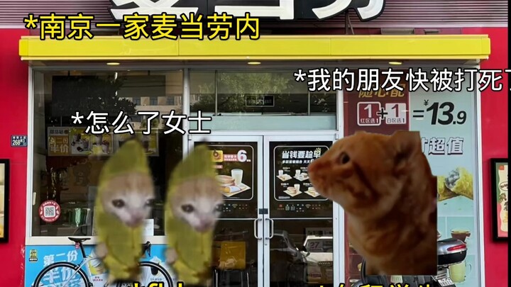 Ye’s fists don’t spare women.