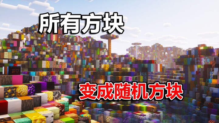 Ketika semua blok di Minecraft dipilih secara acak