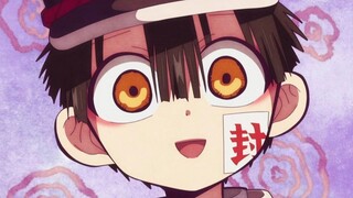 【地缚少年花子君】花子这婆娘究竟可爱在哪里啊？！