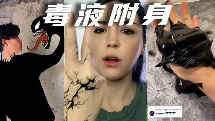 ฉันประกาศเลยว่าเวนอมมีอยู่จริง!