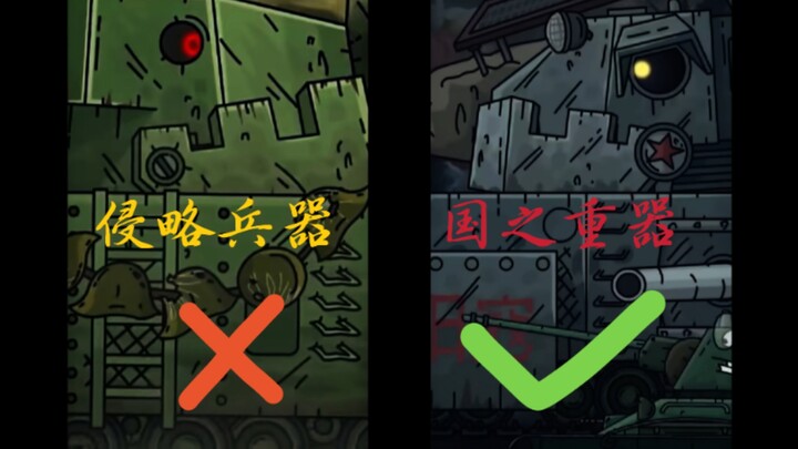 [gerand/烛龙号]“现在，你不再是侵略兵器，而是卫国利器”