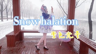 〖初霖〗雪色光晕Snow halation（部分）