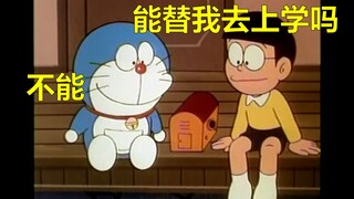 Nobita, tell us your wish!