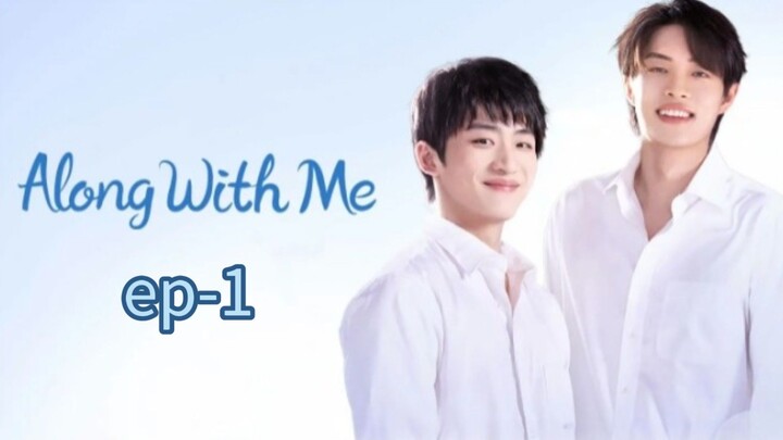 Along With Me | ep-1 |