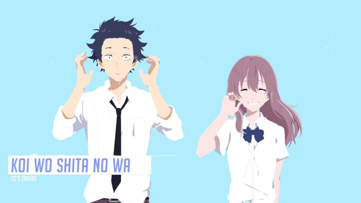 【COVER】Koi wo Shita no wa