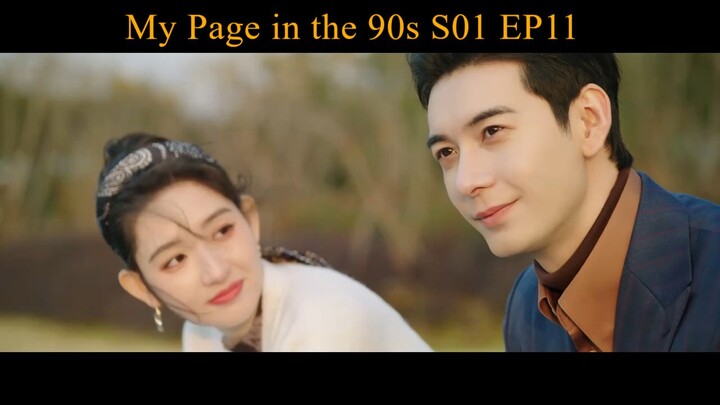 My Page in the 90s S01 EP11 - Drama China [SUB INDO]