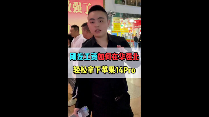 Kenapa 14 Pro jauh lebih murah daripada di situs resmi? Ada apa nih?