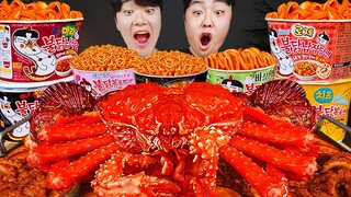 ASMR MUKBANG 해물찜 & 불닭볶음면 & 킹크랩 먹방! FIRE NOODLE & SPICY SEAFOOD & KING CRAB EATING SOUND!