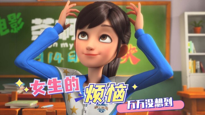 When you ask a girl out to the movies, the one thing you really need to watch out for is…?