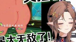 【花花Haya﻿﻿】Huahua tertawa terbahak-bahak saat menonton "Suggested Change to: The King of Sluts": Patr