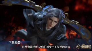 PV SOUL LAND 2 EPISODE 122