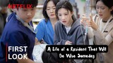 A Life of a Resident That Will Be Wise Someday | First Look | Go Yoon Jung