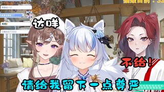 【艾珞花】大白猫：毫无尊严！