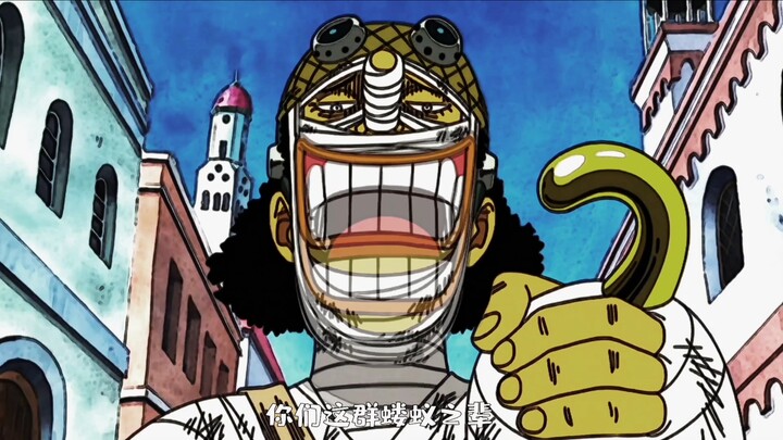One Piece Imitation Show Competition!