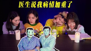 【当事人-洗衣】我是一名精神病患者，医生说我的病情又加重了