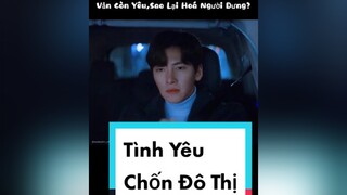 Tình Yêu? Khó lý giải nhỉ. xuhuong mnhat01 jichangwook kimjiwon phimhay phimhan xh fypシ fypage leeminho phimhanquoc tinhyeuchondothi yeu