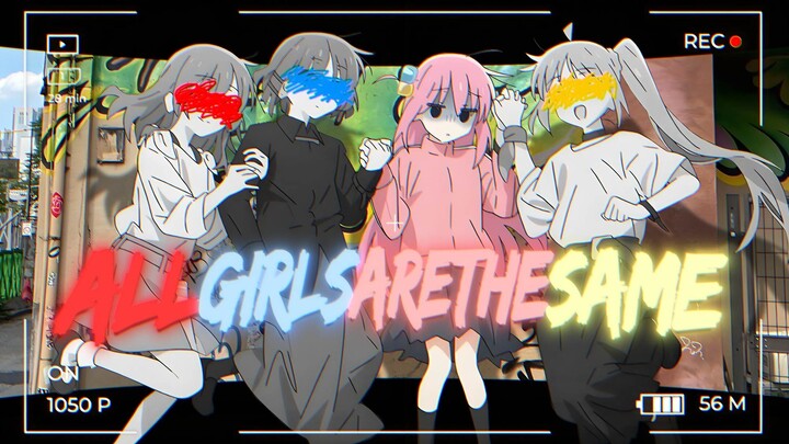 「孤独摇滚」𝑨𝒍𝒍 𝑮𝒊𝒓𝒍𝒔 𝑨𝒓𝒆 𝑻𝒉𝒆 𝑺𝒂𝒎𝒆