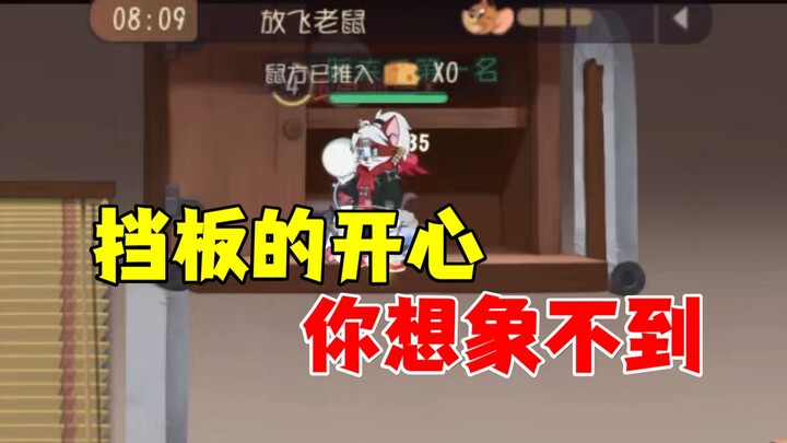 Tom and Jerry Mobile Game: The Joy of Paddleboarding!