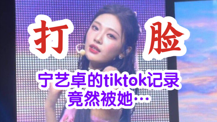 Ôm một chút thôi～những thước phim trên TikTok quả thực là của bạn, chẳng ai chạm tới được