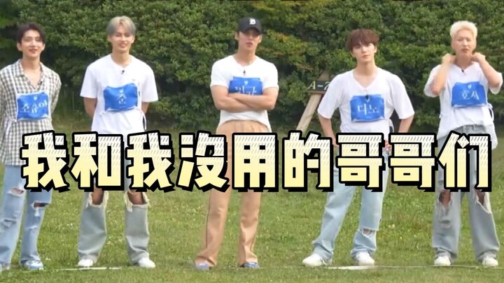 [随机舞蹈]这个家不能没有忙内
