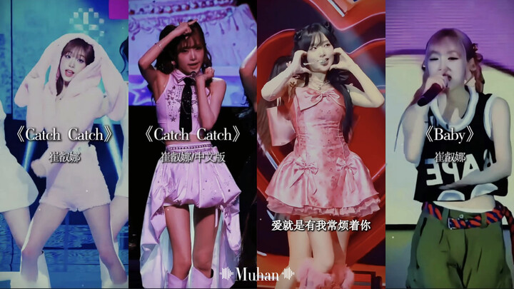 This beat is so addictive! Da… da-da-da… #ChoiYena #yena #catchcatch #LoveYou