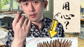 You call this being thoughtful?