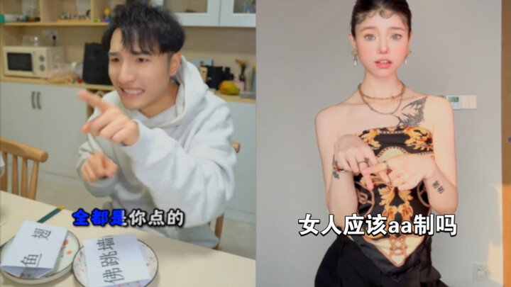 《撅醒年代———🍬🐂觉醒，我们🦌关❤️也撅醒了！》