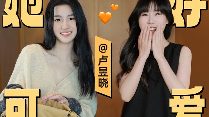 From blogger to female celebrity—there's a surprising truth behind it...