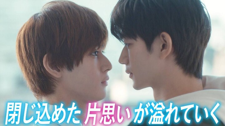 [Tập 1] Cho đến khi tôi đồng ý với lời đề nghị sống chung của bạn thân