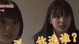 [รีวิวคลาสสิก] Kamen Rider Hibuki 02: ปรมาจารย์และผู้ฝึกหัดของ Hibuki อดีตโรงเรียนมัธยมต้นของ Hibuki