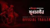 মুনতাসীর - Muntasir (2022) | New Bangla Web Series