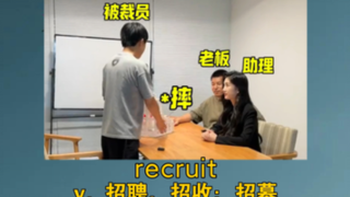 《Diễn biến sau khi bị sa thải: Sa thải đến cả mạch máu chính, sếp tăng tiền để tuyển lại》tuyển dụng: