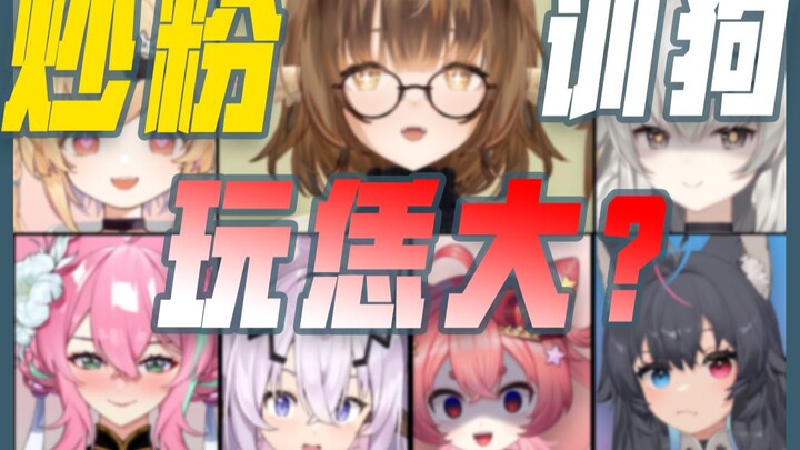 混沌爆笑全场🤣更符合国V环境的神回企划【XP狼人杀】