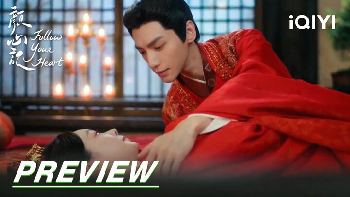 EP26 Preview | Follow your heart 颜心记 | iQIYI