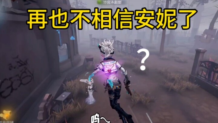 Từ đó, tôi đóng chặt con tim và chẳng còn tin ai nữa...