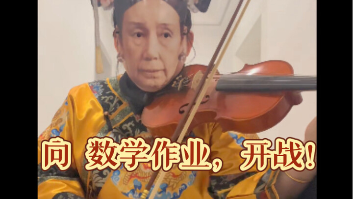 Let's tackle the Eight Gates assignment—let's begin! #AbsolutePitch##EmpressDowagerCixi#