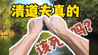 ทำไมทุกคนถึงเกลียดพวกเก็บขยะ?