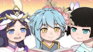 [ Onmyoji handwriting ] Is it still possible to recruit girls' association members in the year 2202?
