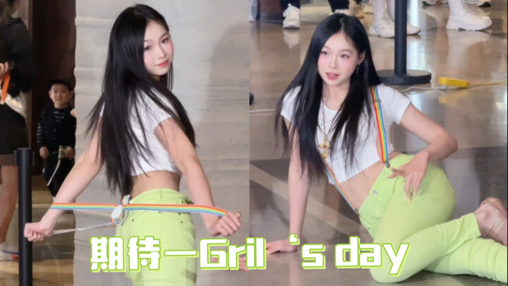 【路演】跳完这支舞我就回河里捞鱼去了｜期待三巡｜girl‘s day