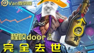 Van♂ glory Wall Street dark♂ Heng happy little gold↗ gold↘