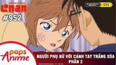 Thám Tử Lừng Danh Conan - Tập 952 |Người Phụ Nữ Với Cánh Tay Trắng Xóa (P2) | Bản Lồng Tiếng