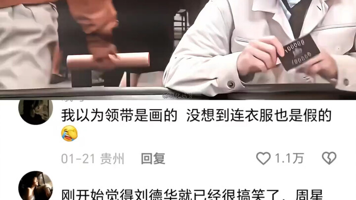 Tôi cứ tưởng cà vạt là vẽ, ai ngờ cả bộ quần áo cũng là đồ giả