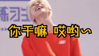 真ikun进！3分钟学会高亢有力的你干嘛