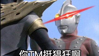 佐菲大人，你已然不复当年之勇