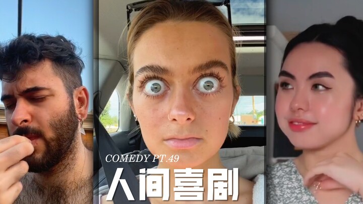 كوميديا الحياة الجزء 49