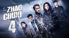 EP4 My Name is Zhao Chuxi (2025)