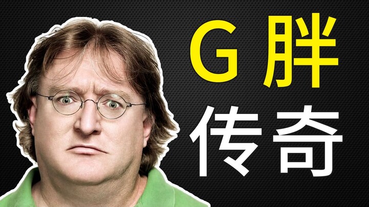 ลาออกจากฮาร์วาร์ด ทิ้งเงินเดือนสูงในบริษัทยักษ์ใหญ่ คิดค้น Steam เปลี่ยนโฉมวงการเกมทั้งหมด รวยยิ่งกว