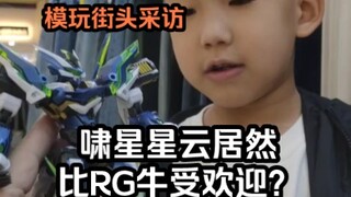 感受一下审美的差异化~