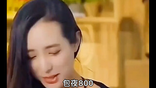 ค่าเช่าร้านอินเทอร์เน็ตทั้งคืนกลับแพงถึง 800 หยวน